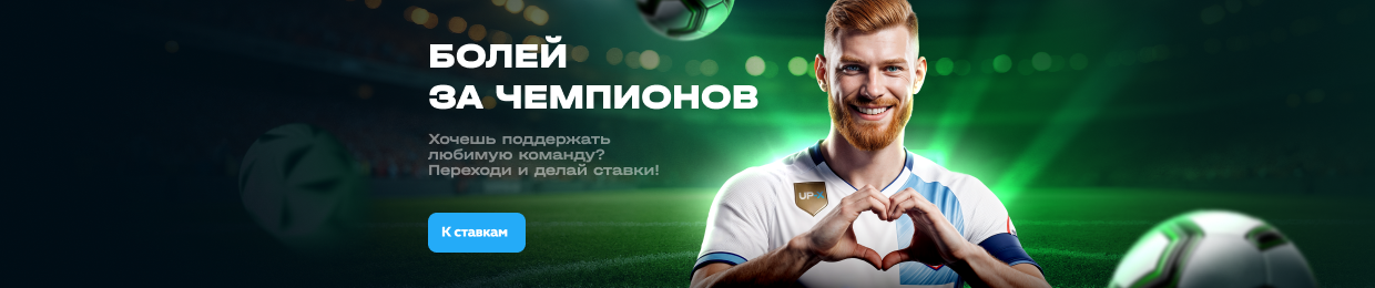 Апикс зеркало: официальный сайт и доступ без блокировок Апикс зеркало: официальный сайт и доступ без блокировок